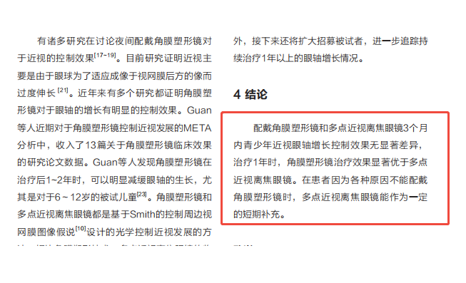 9888拉斯维加斯(股份)有限公司-官方网站
