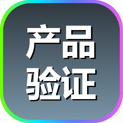yanzheng