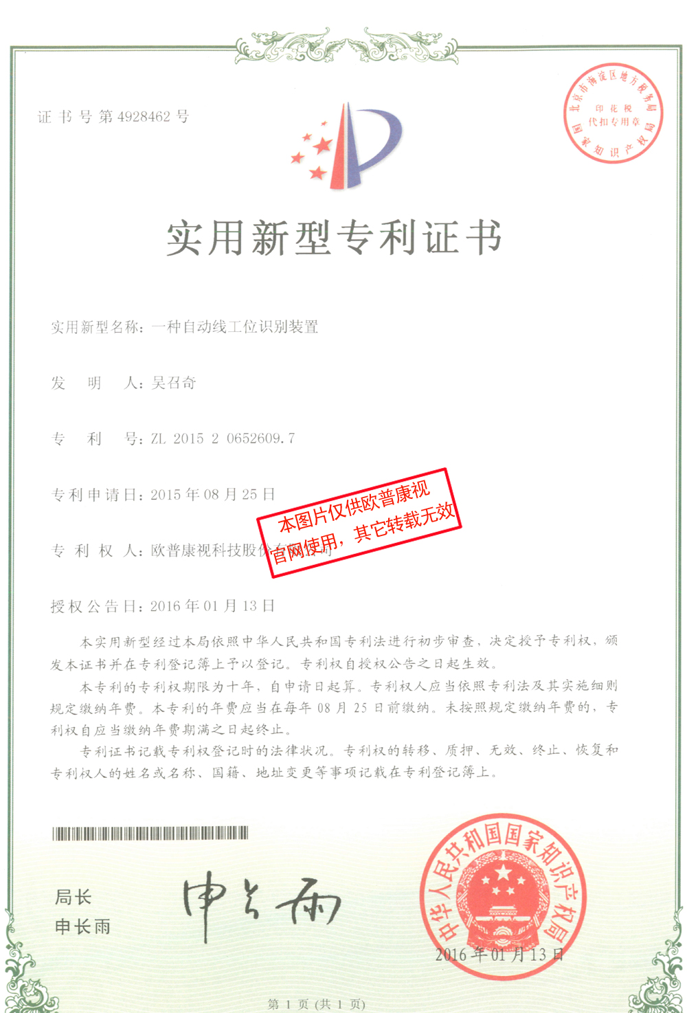 9888拉斯维加斯(股份)有限公司-官方网站