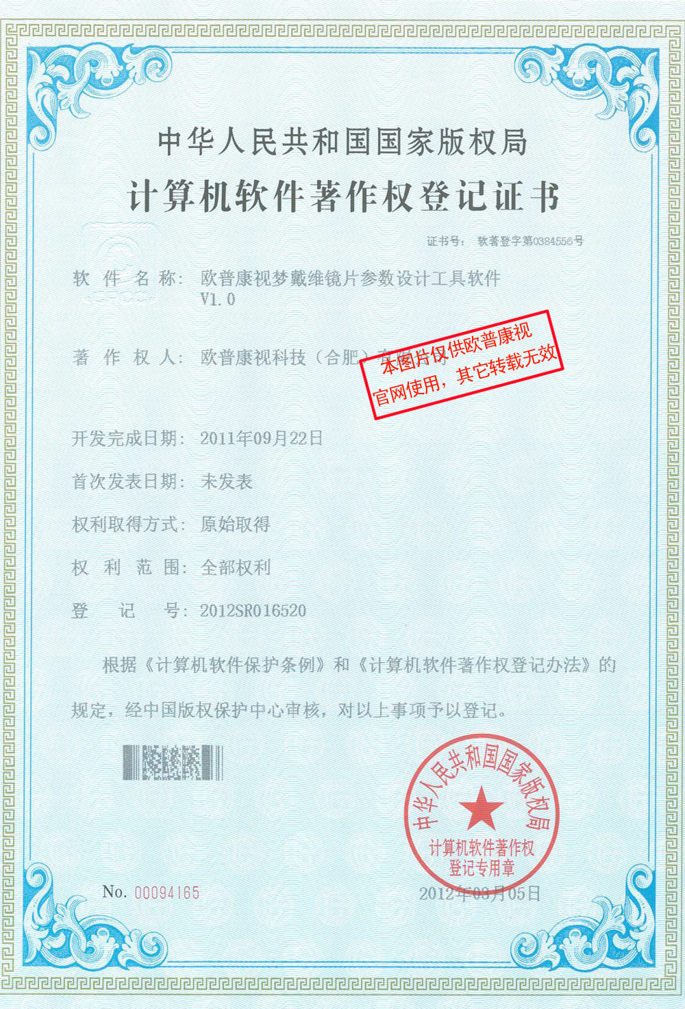 9888拉斯维加斯(股份)有限公司-官方网站