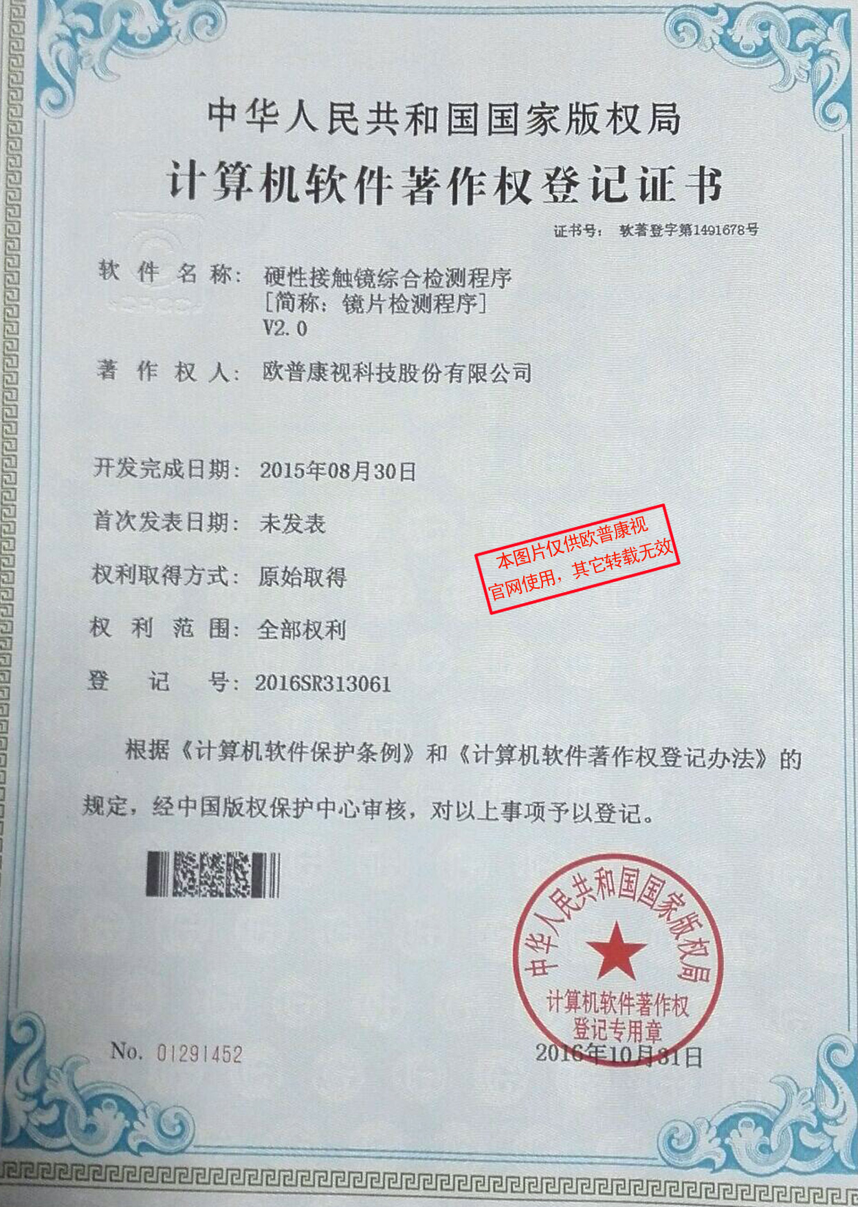 9888拉斯维加斯(股份)有限公司-官方网站