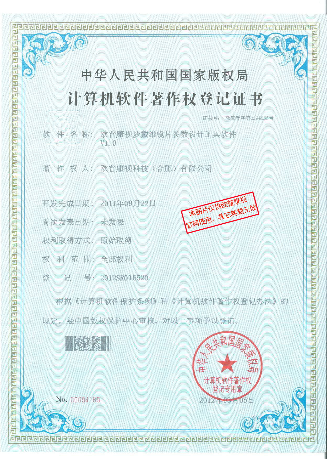 9888拉斯维加斯(股份)有限公司-官方网站