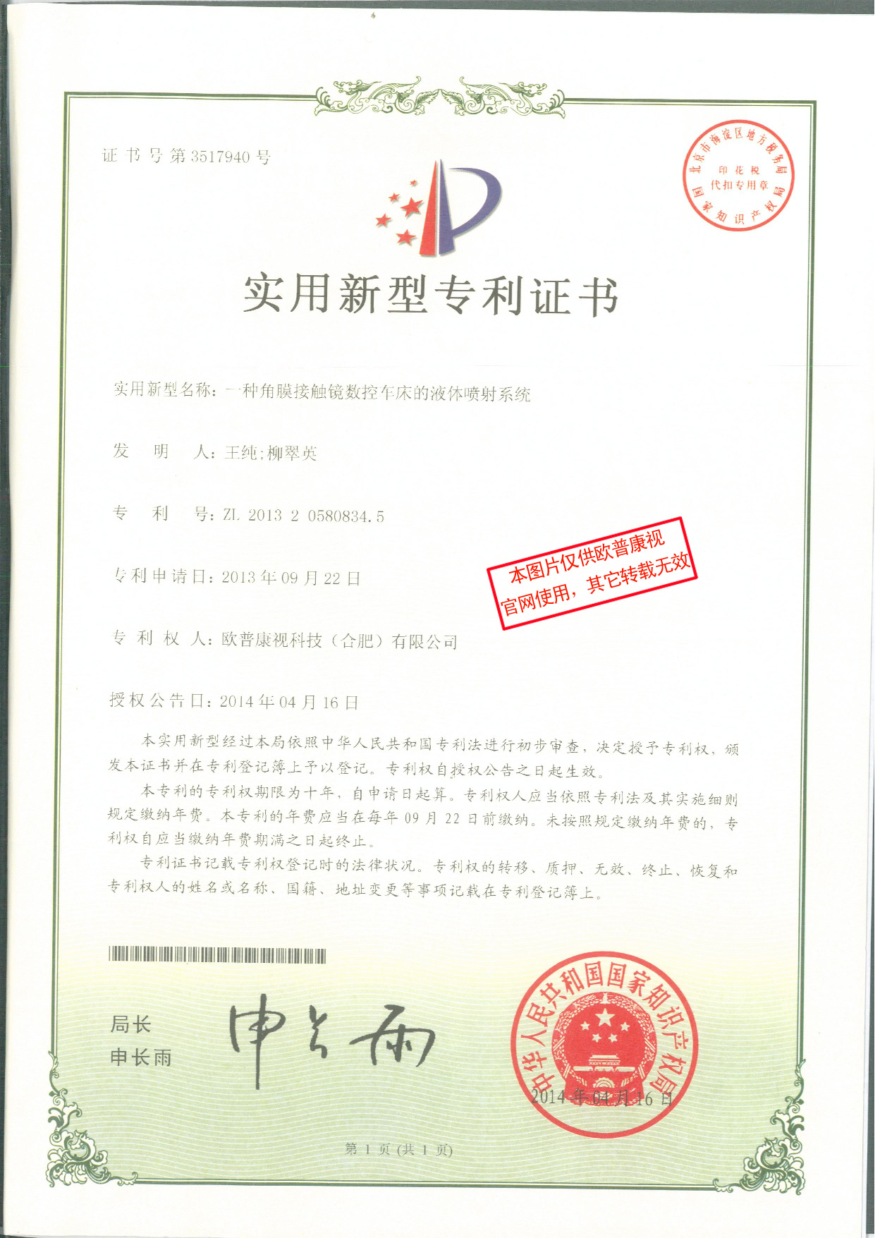 9888拉斯维加斯(股份)有限公司-官方网站
