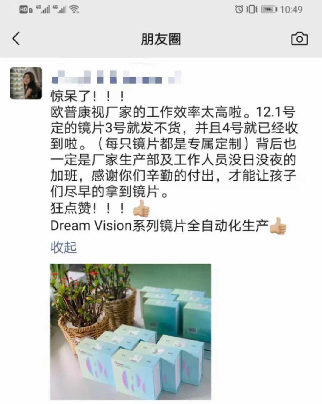 20210220021750_87466 9888拉斯维加斯(股份)有限公司-官方网站