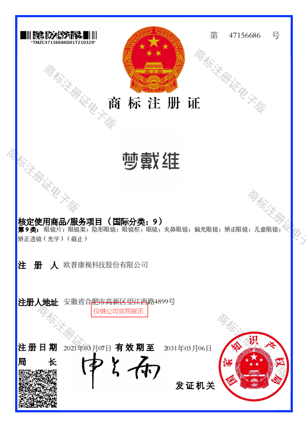 9888拉斯维加斯(股份)有限公司-官方网站
