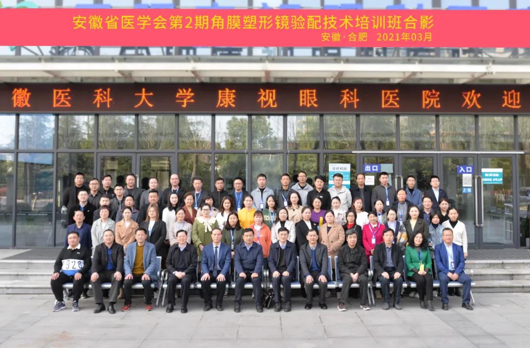 20210507031054_17046 9888拉斯维加斯(股份)有限公司-官方网站