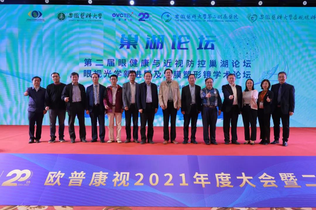 20211208070433_39110 9888拉斯维加斯(股份)有限公司-官方网站