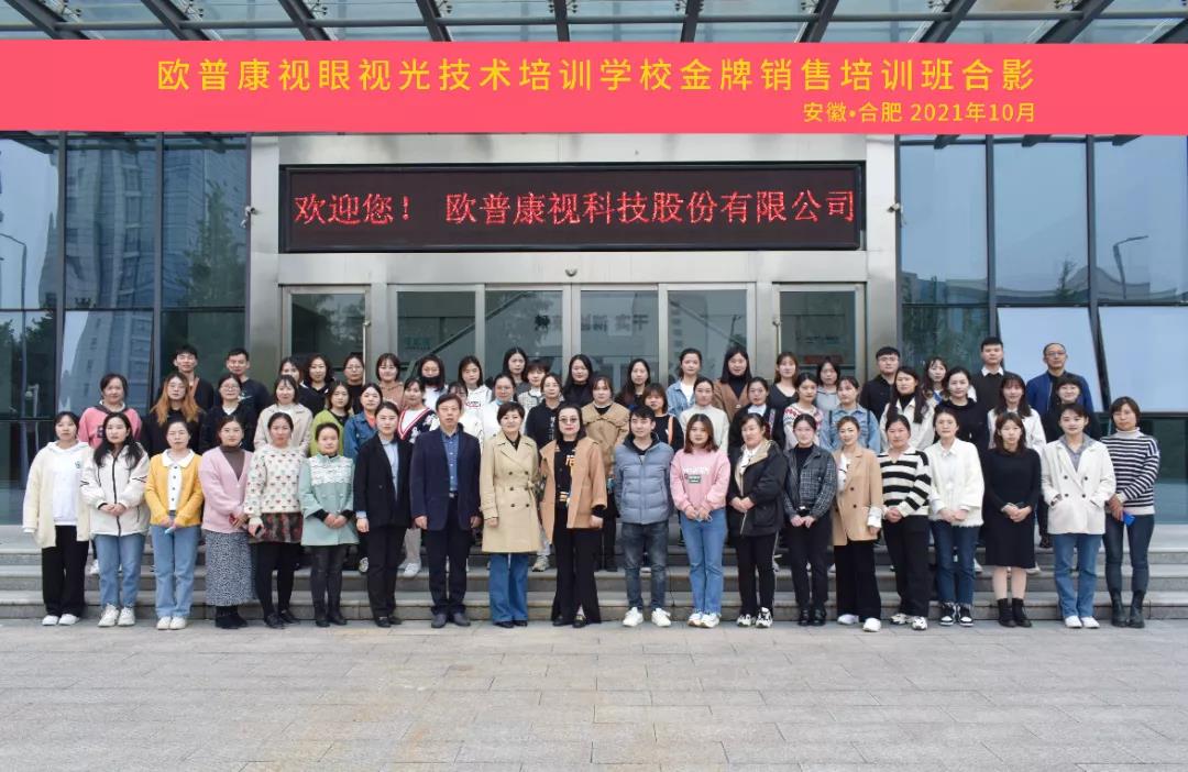 20211208080010_43203 9888拉斯维加斯(股份)有限公司-官方网站