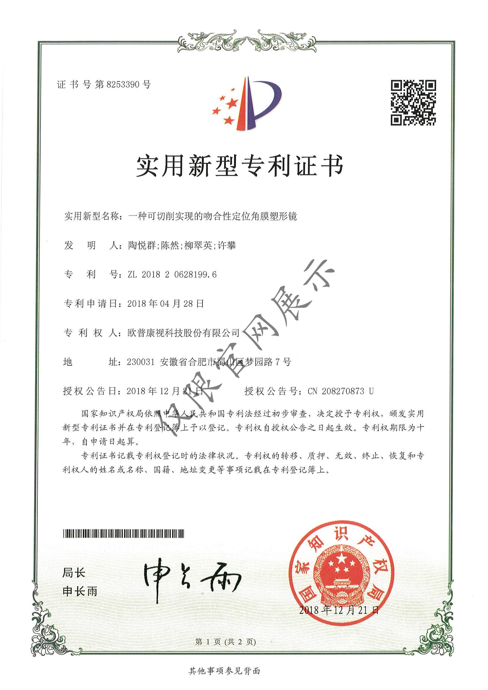 9888拉斯维加斯(股份)有限公司-官方网站