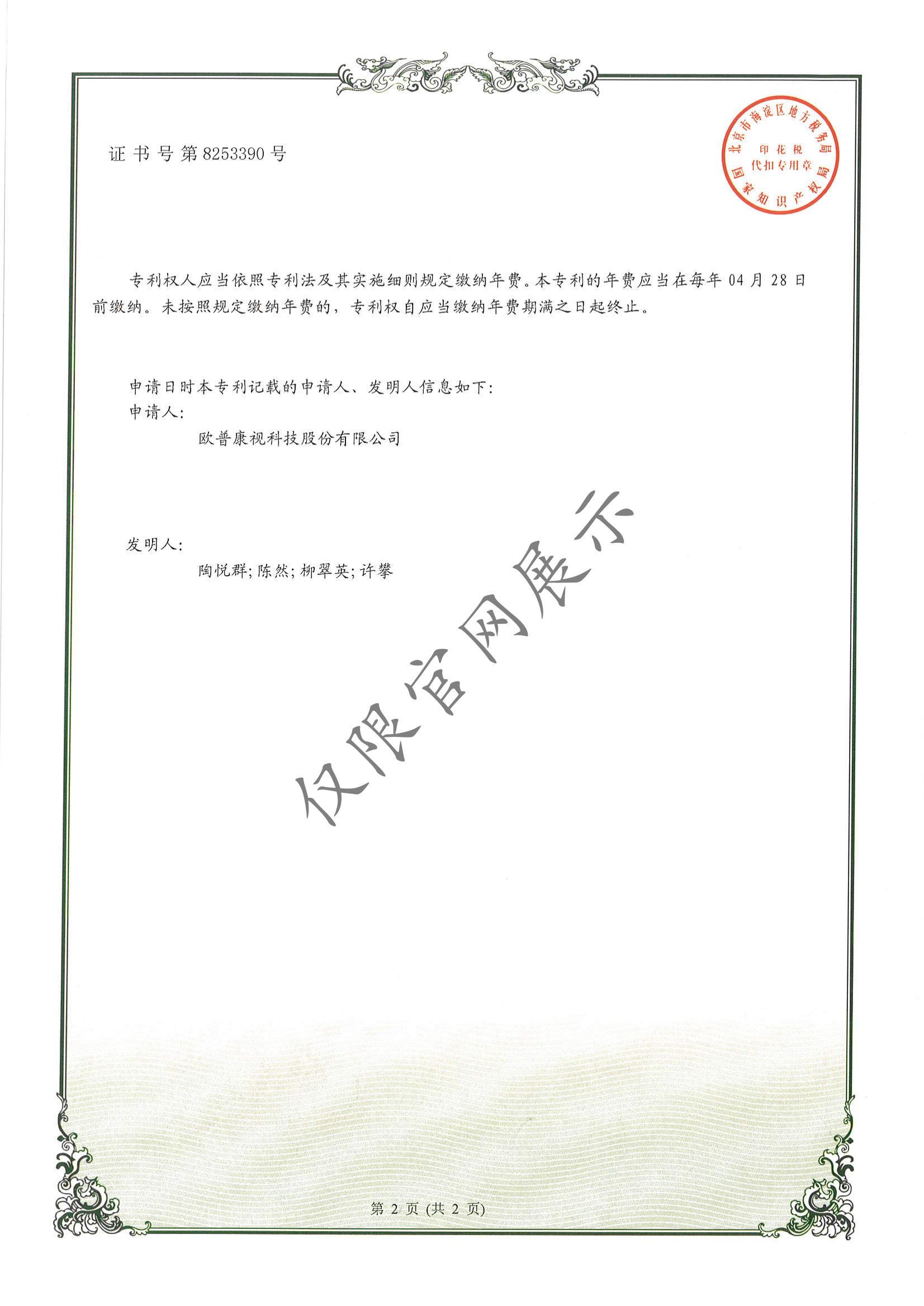 9888拉斯维加斯(股份)有限公司-官方网站