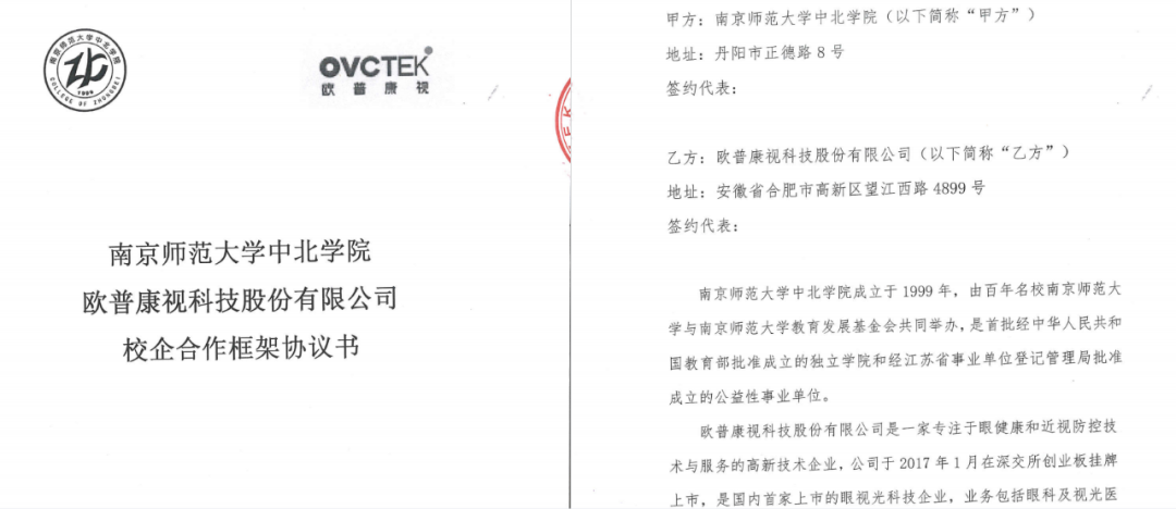 20221025163811_67978 9888拉斯维加斯(股份)有限公司-官方网站