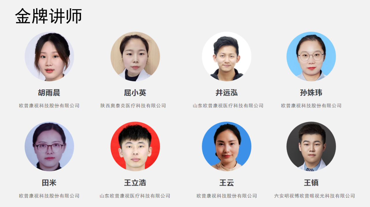 20221213162732_14818 9888拉斯维加斯(股份)有限公司-官方网站