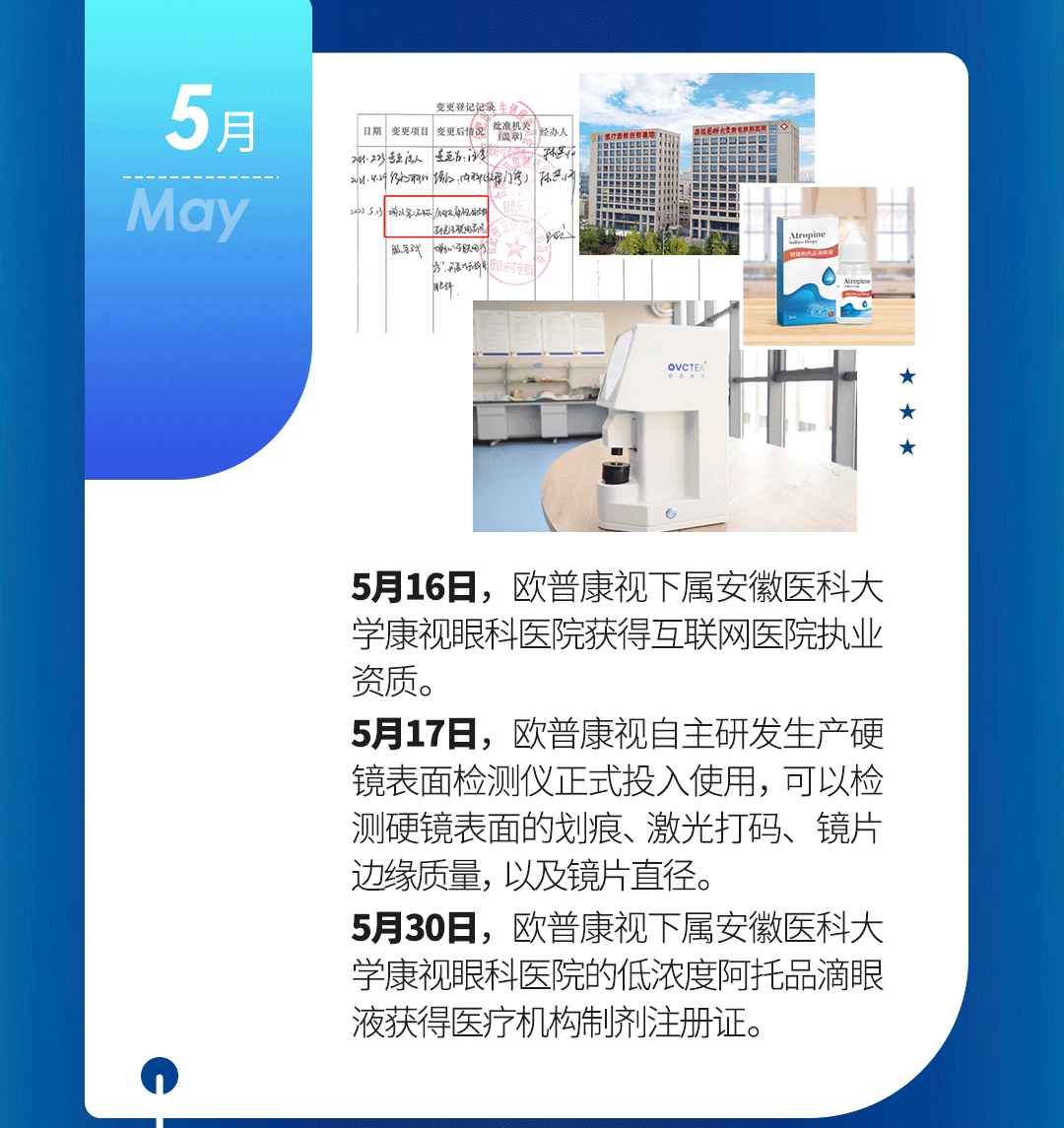 9888拉斯维加斯(股份)有限公司-官方网站
