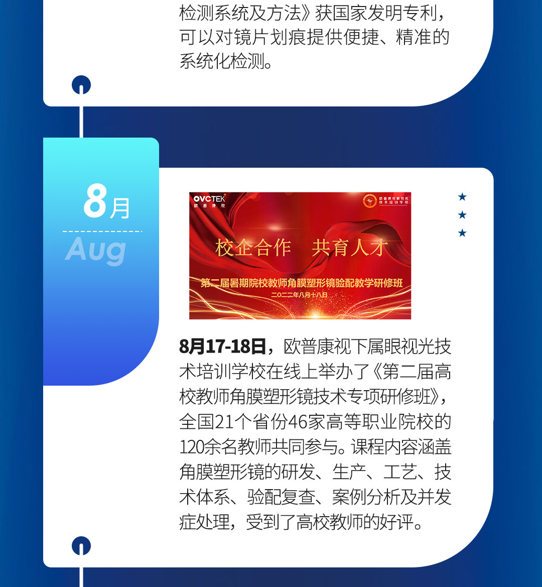 9888拉斯维加斯(股份)有限公司-官方网站