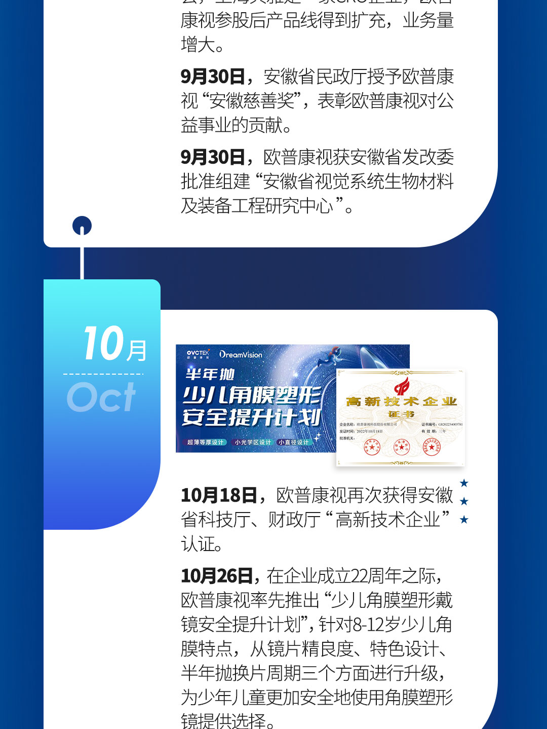 9888拉斯维加斯(股份)有限公司-官方网站