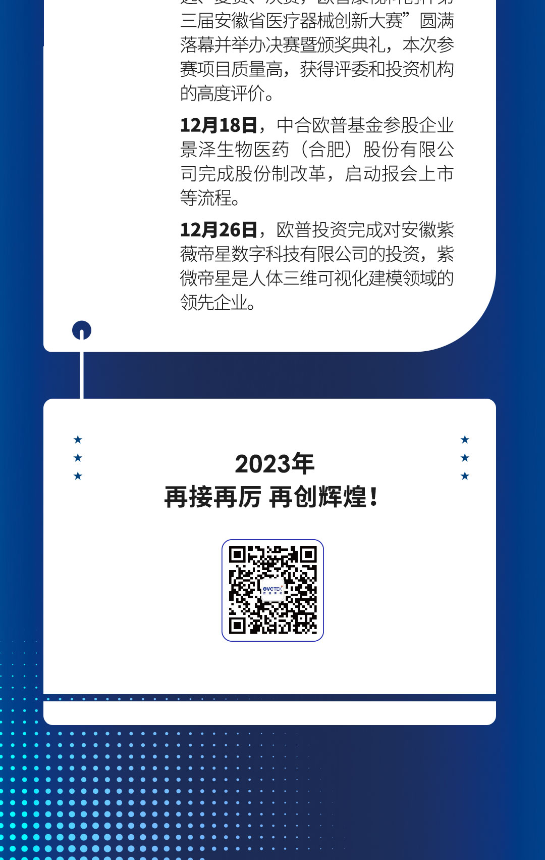 9888拉斯维加斯(股份)有限公司-官方网站