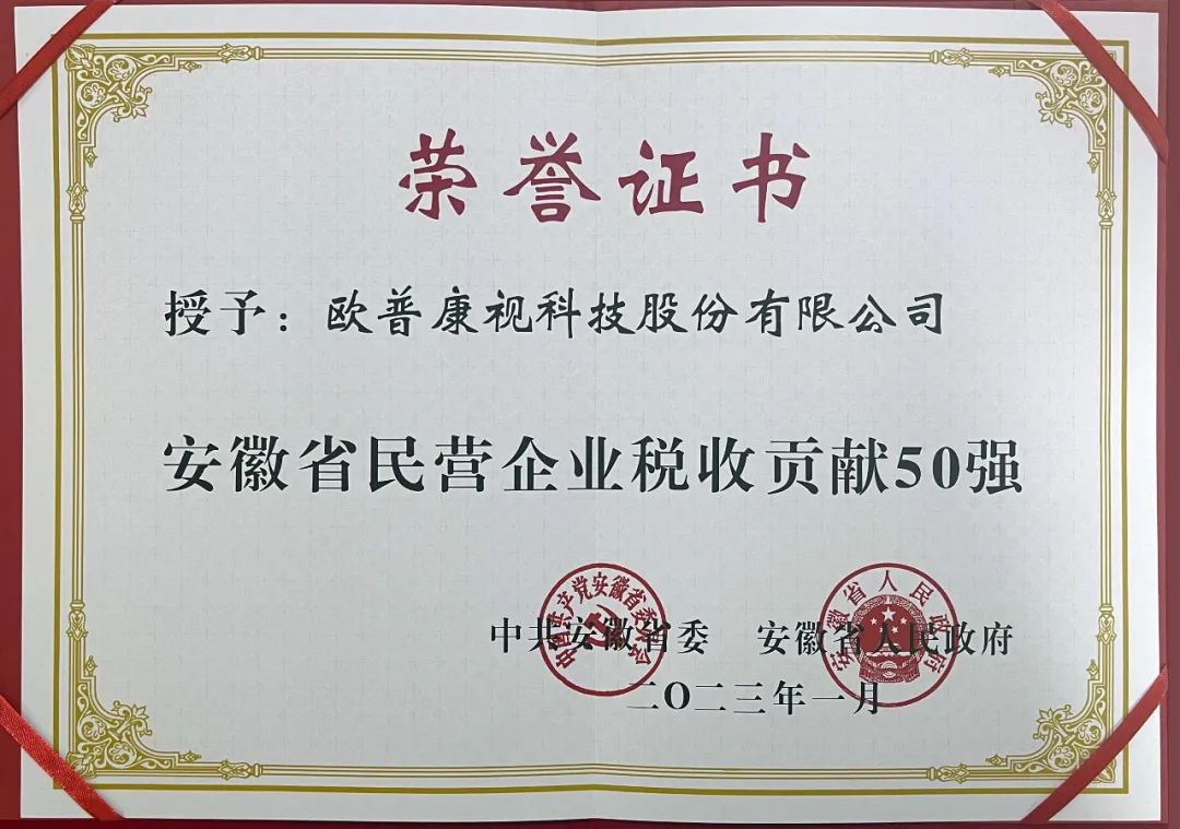 9888拉斯维加斯(股份)有限公司-官方网站