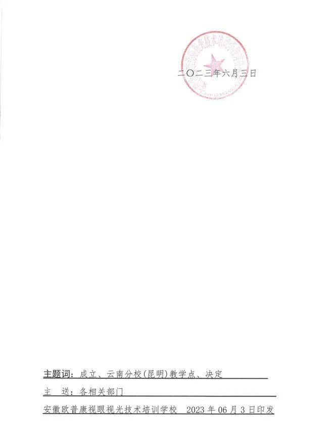 9888拉斯维加斯(股份)有限公司-官方网站