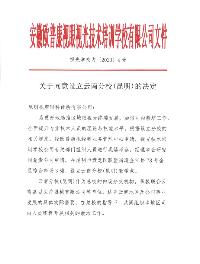 9888拉斯维加斯(股份)有限公司-官方网站