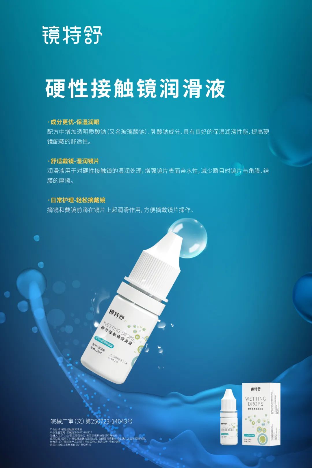 20230704150053_39000 9888拉斯维加斯(股份)有限公司-官方网站