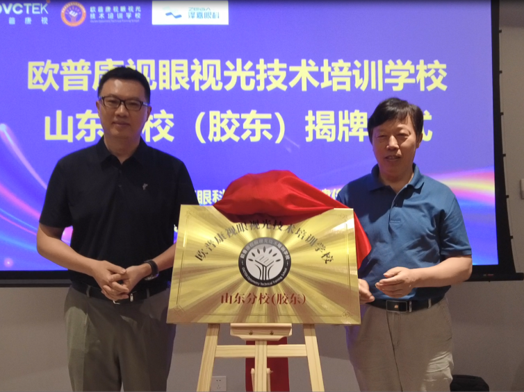 20230705144445_57042 9888拉斯维加斯(股份)有限公司-官方网站