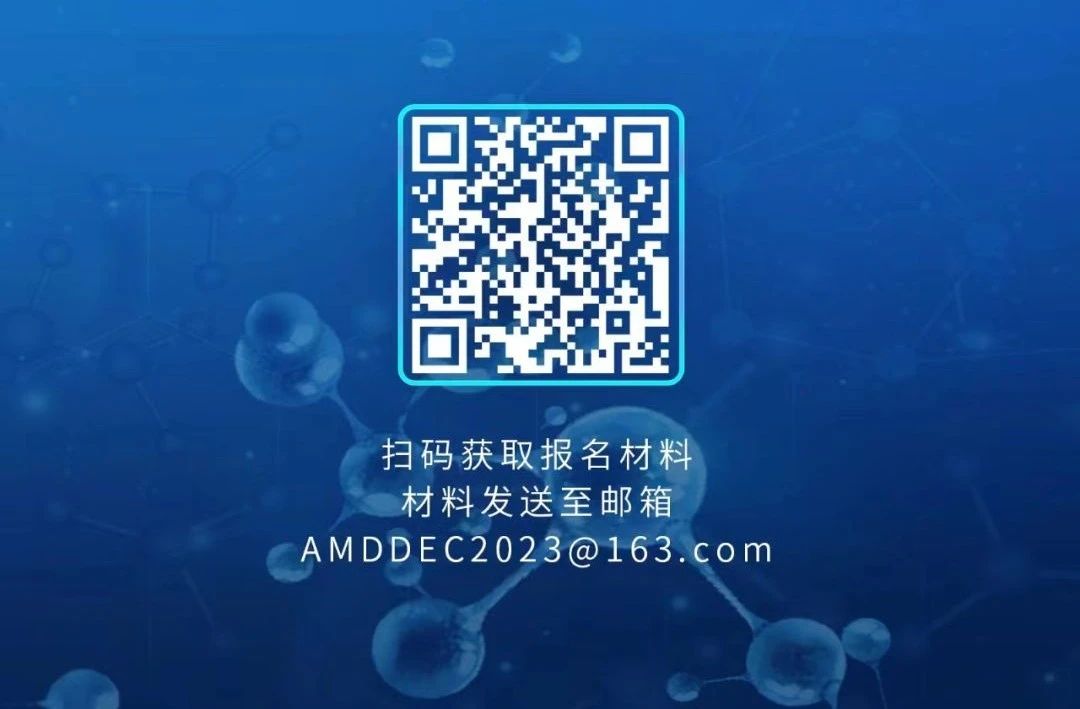 20230824090434_28757 9888拉斯维加斯(股份)有限公司-官方网站