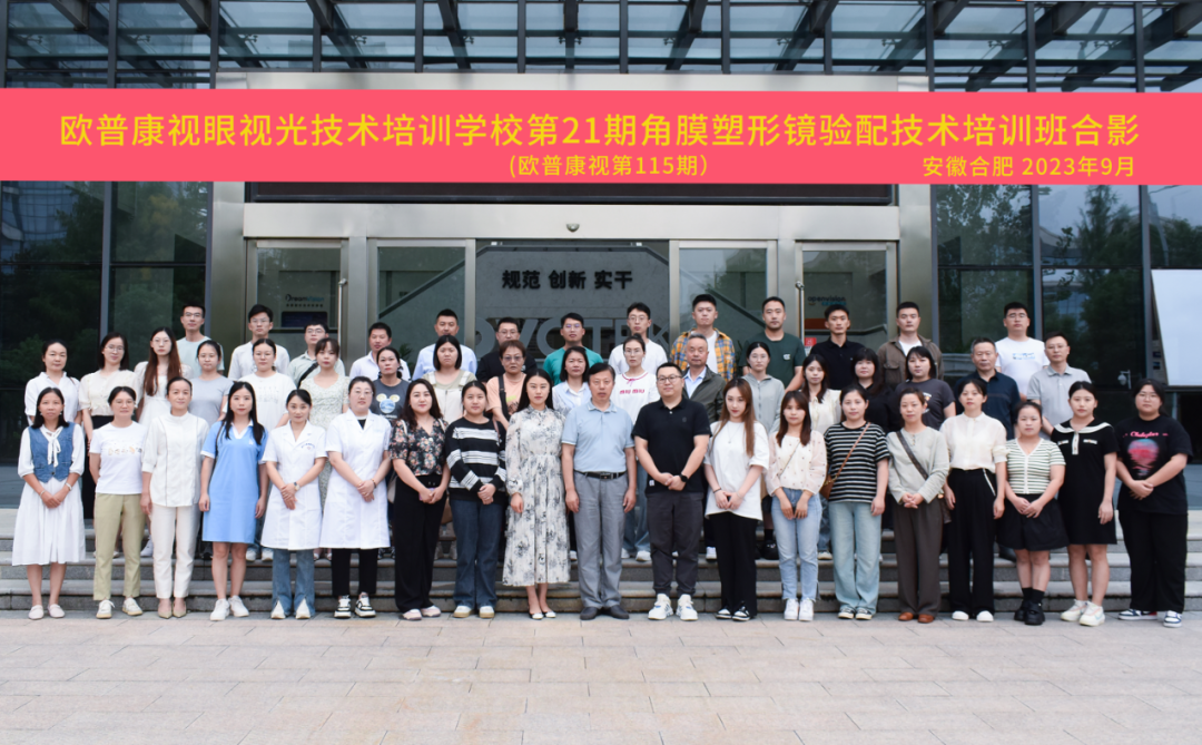 20231017101433_17051 9888拉斯维加斯(股份)有限公司-官方网站