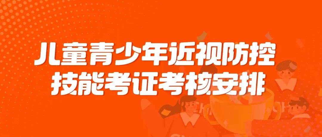 20231107085246_42637 9888拉斯维加斯(股份)有限公司-官方网站