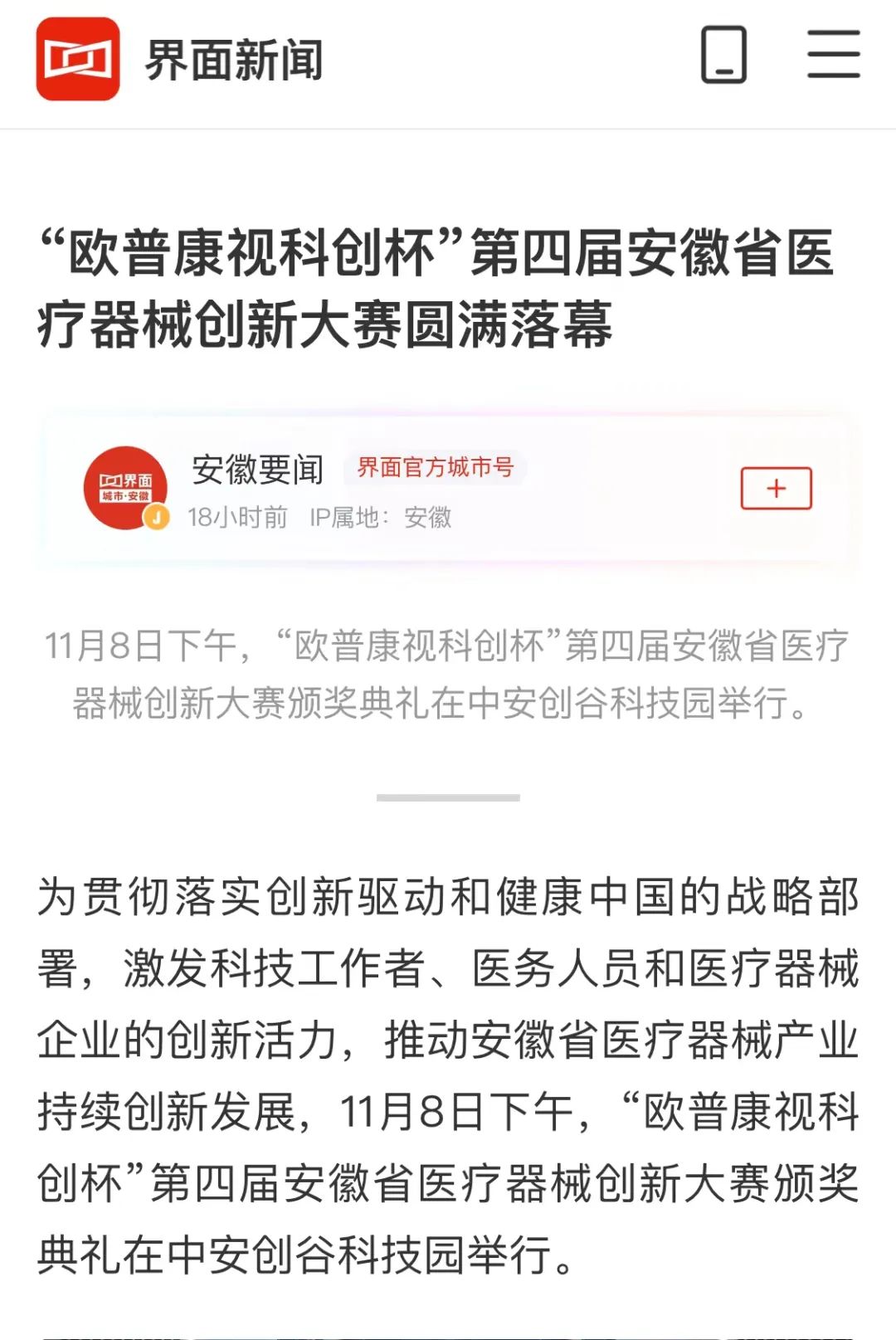 20231110134013_41994 9888拉斯维加斯(股份)有限公司-官方网站