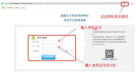 20231129085939_36757 9888拉斯维加斯(股份)有限公司-官方网站