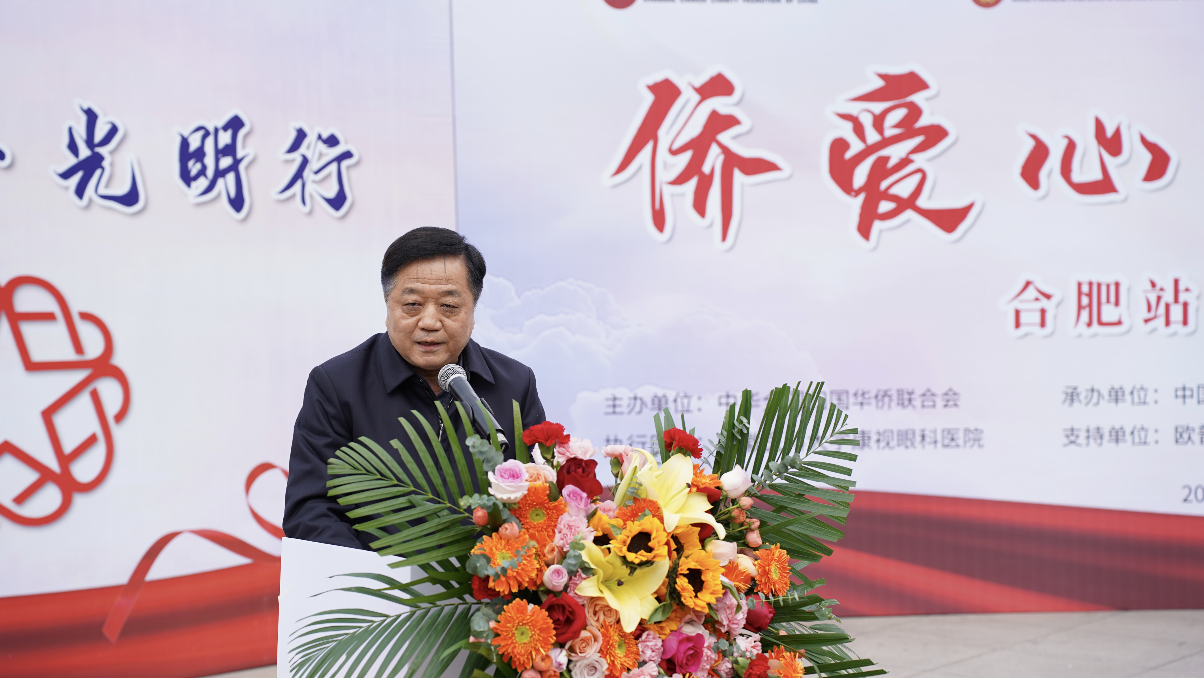 20231208115335_97316 9888拉斯维加斯(股份)有限公司-官方网站