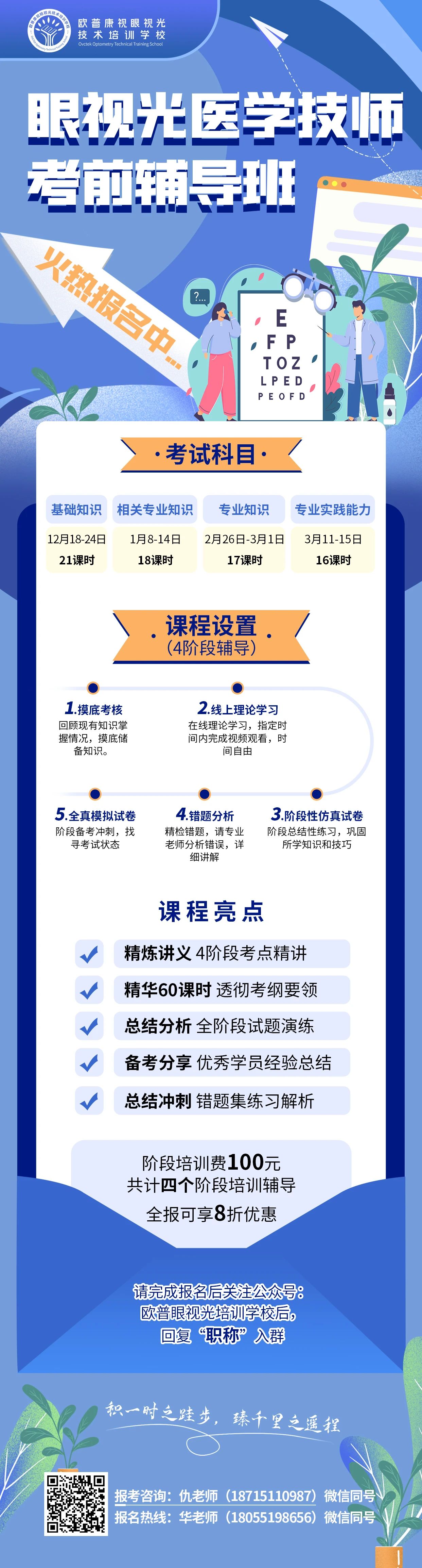 9888拉斯维加斯(股份)有限公司-官方网站