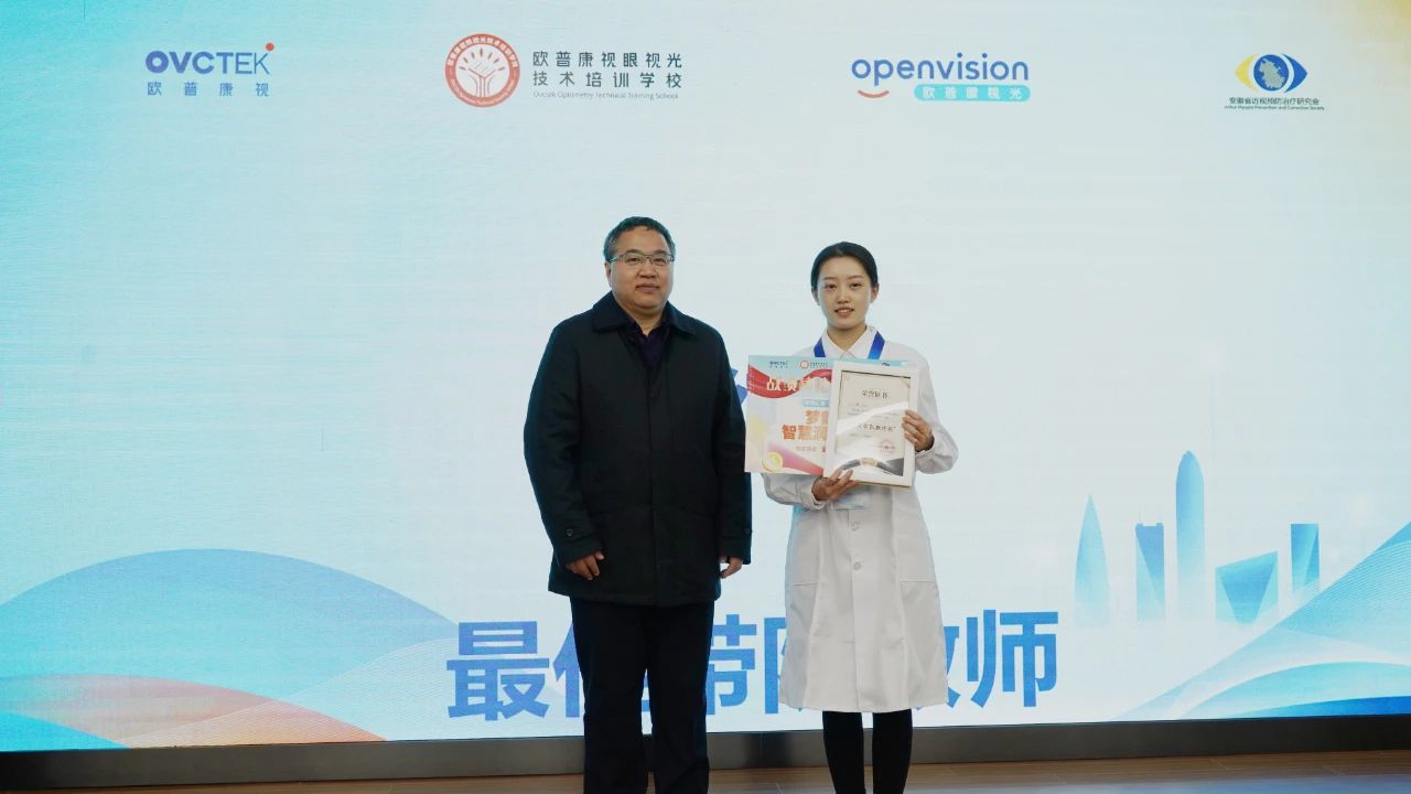 20231219104006_76942 9888拉斯维加斯(股份)有限公司-官方网站