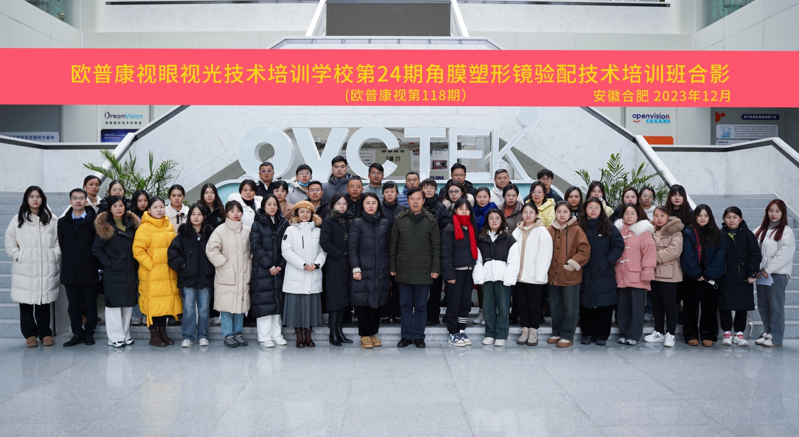 20231227152155_98836 9888拉斯维加斯(股份)有限公司-官方网站