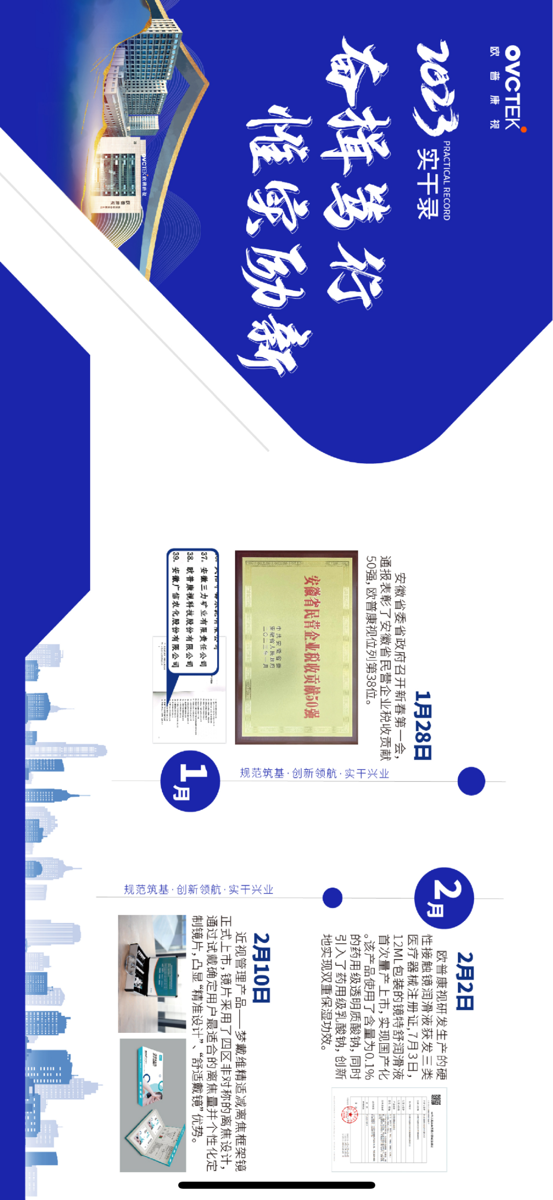 9888拉斯维加斯(股份)有限公司-官方网站