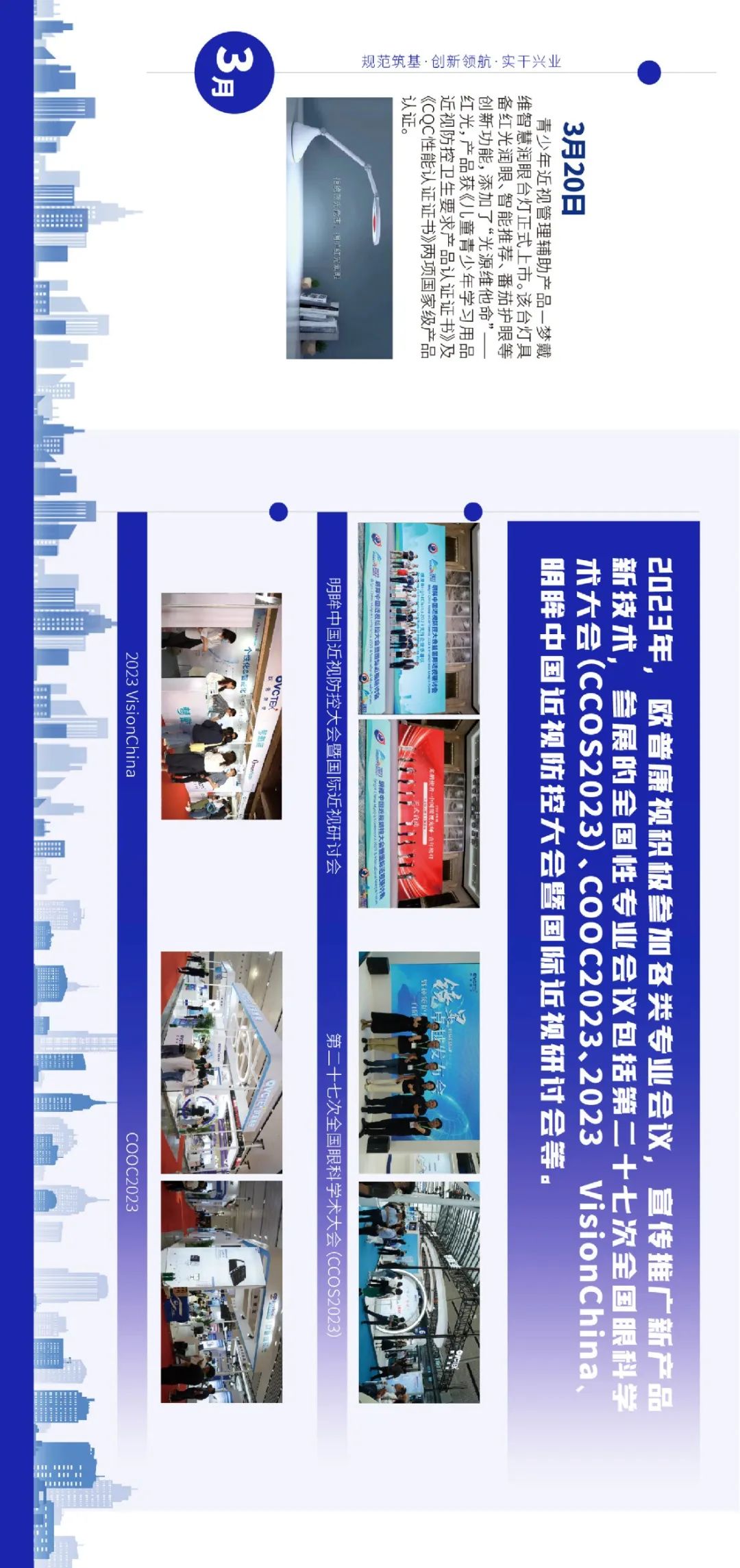 9888拉斯维加斯(股份)有限公司-官方网站