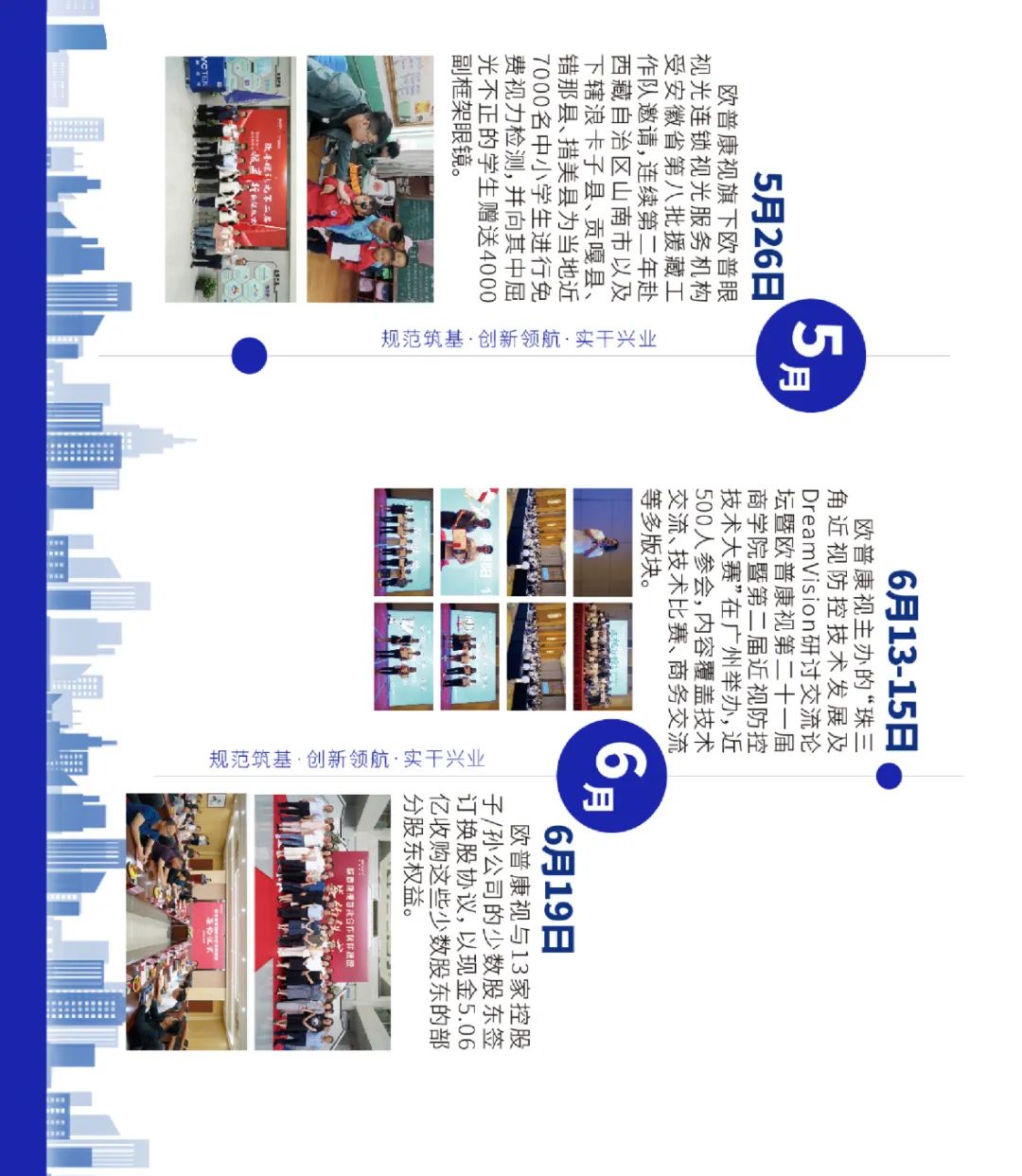 9888拉斯维加斯(股份)有限公司-官方网站