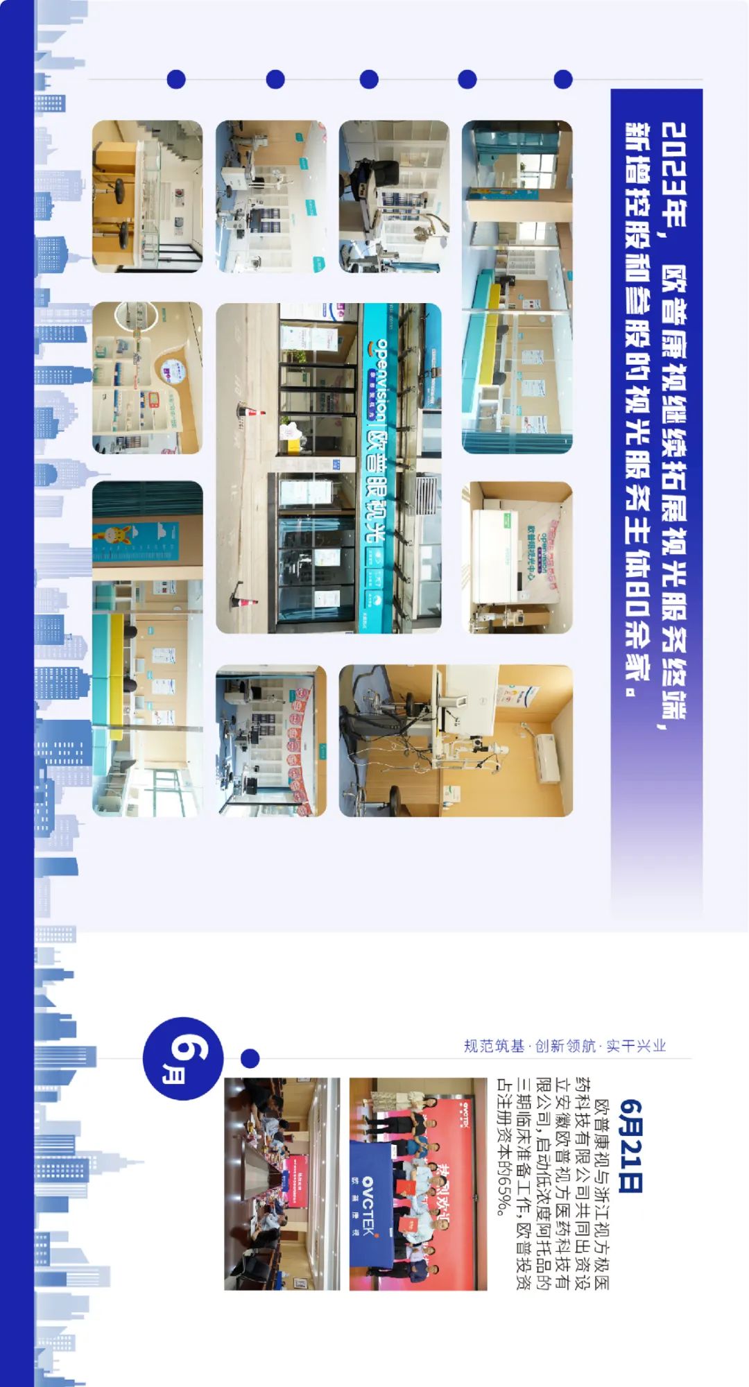 9888拉斯维加斯(股份)有限公司-官方网站