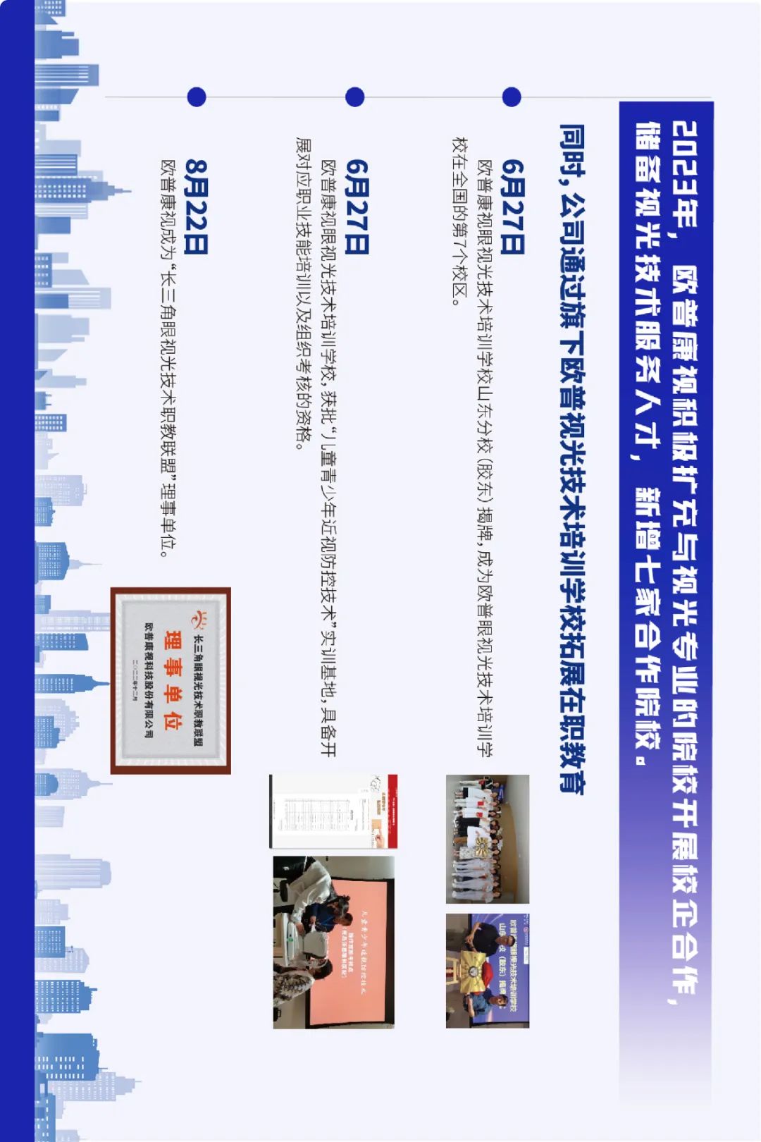 9888拉斯维加斯(股份)有限公司-官方网站
