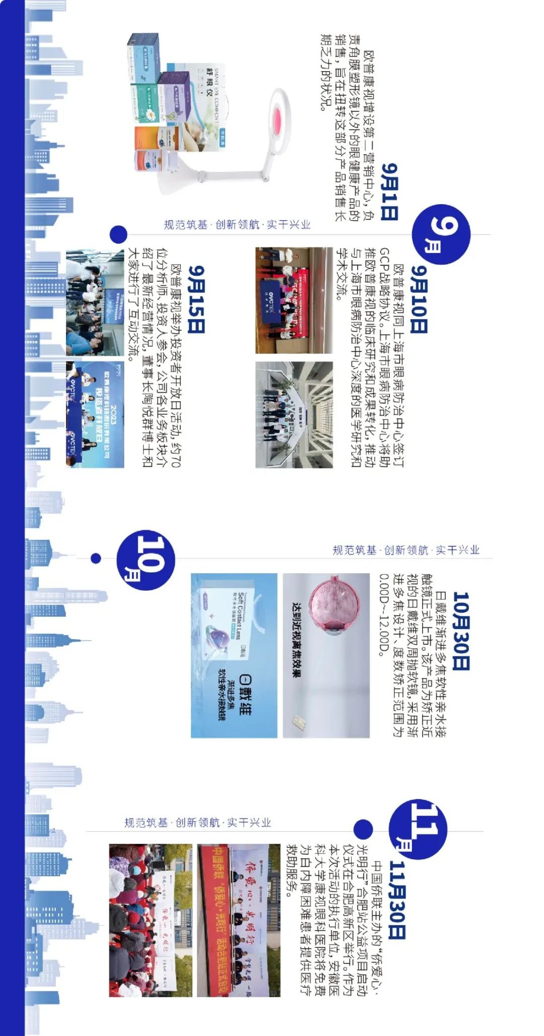 9888拉斯维加斯(股份)有限公司-官方网站