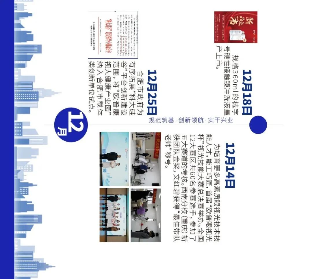 9888拉斯维加斯(股份)有限公司-官方网站