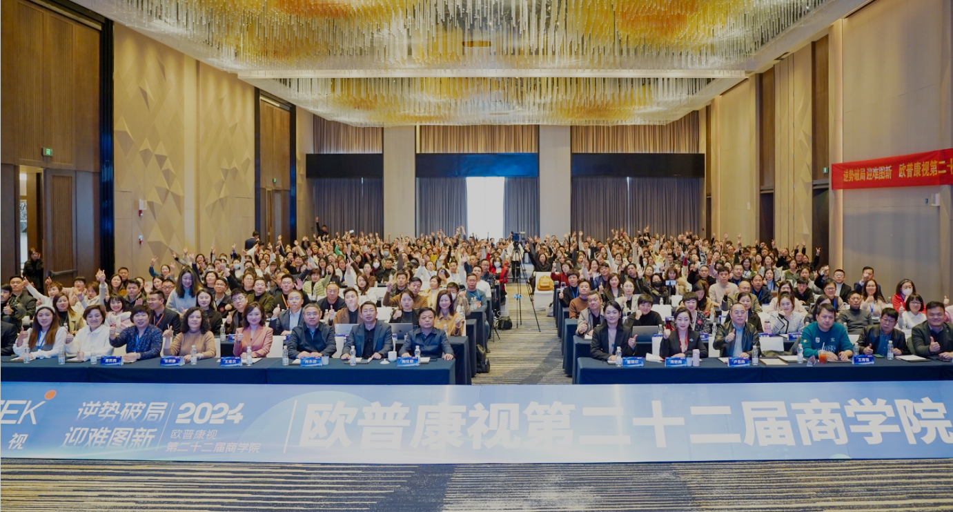 20240112152020_30344 9888拉斯维加斯(股份)有限公司-官方网站