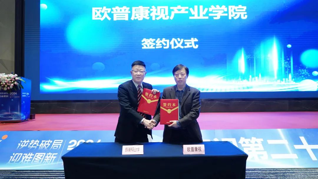20240123133016_97019 9888拉斯维加斯(股份)有限公司-官方网站