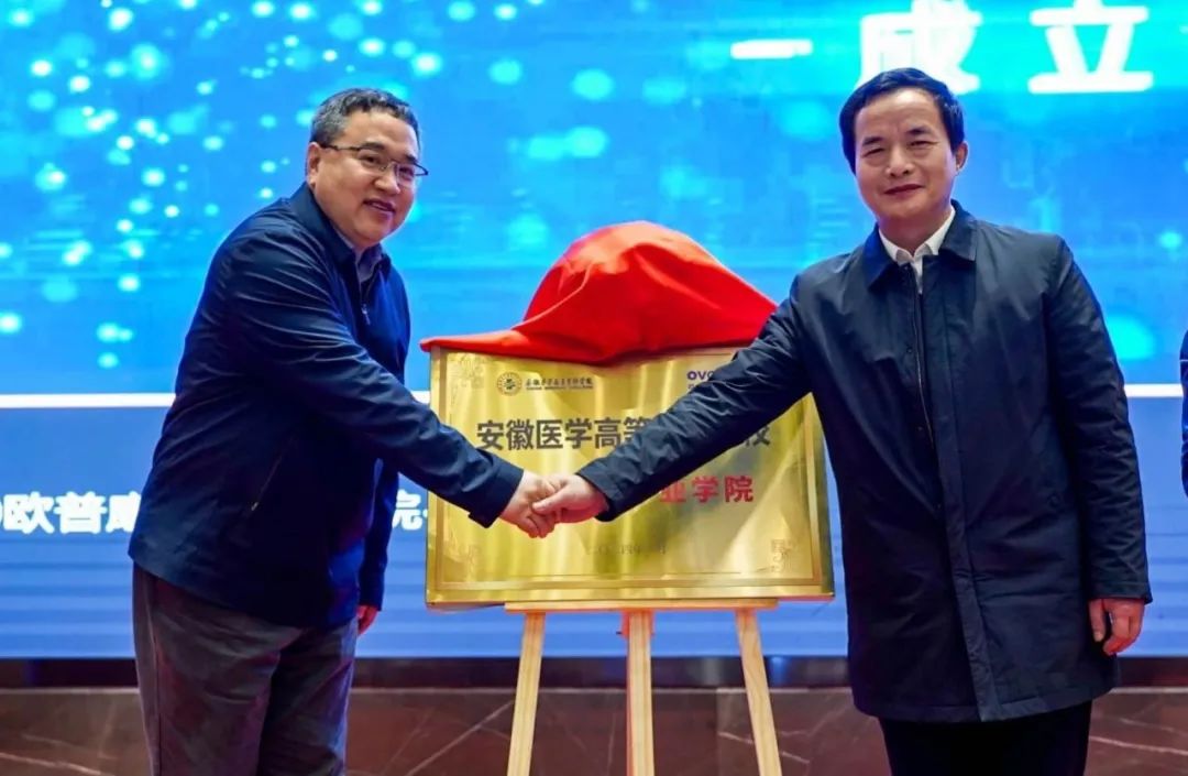 20240123133048_50825 9888拉斯维加斯(股份)有限公司-官方网站