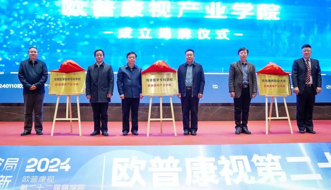 20240123133119_48811 9888拉斯维加斯(股份)有限公司-官方网站
