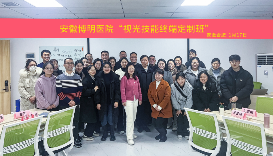 20240125102654_95376 9888拉斯维加斯(股份)有限公司-官方网站