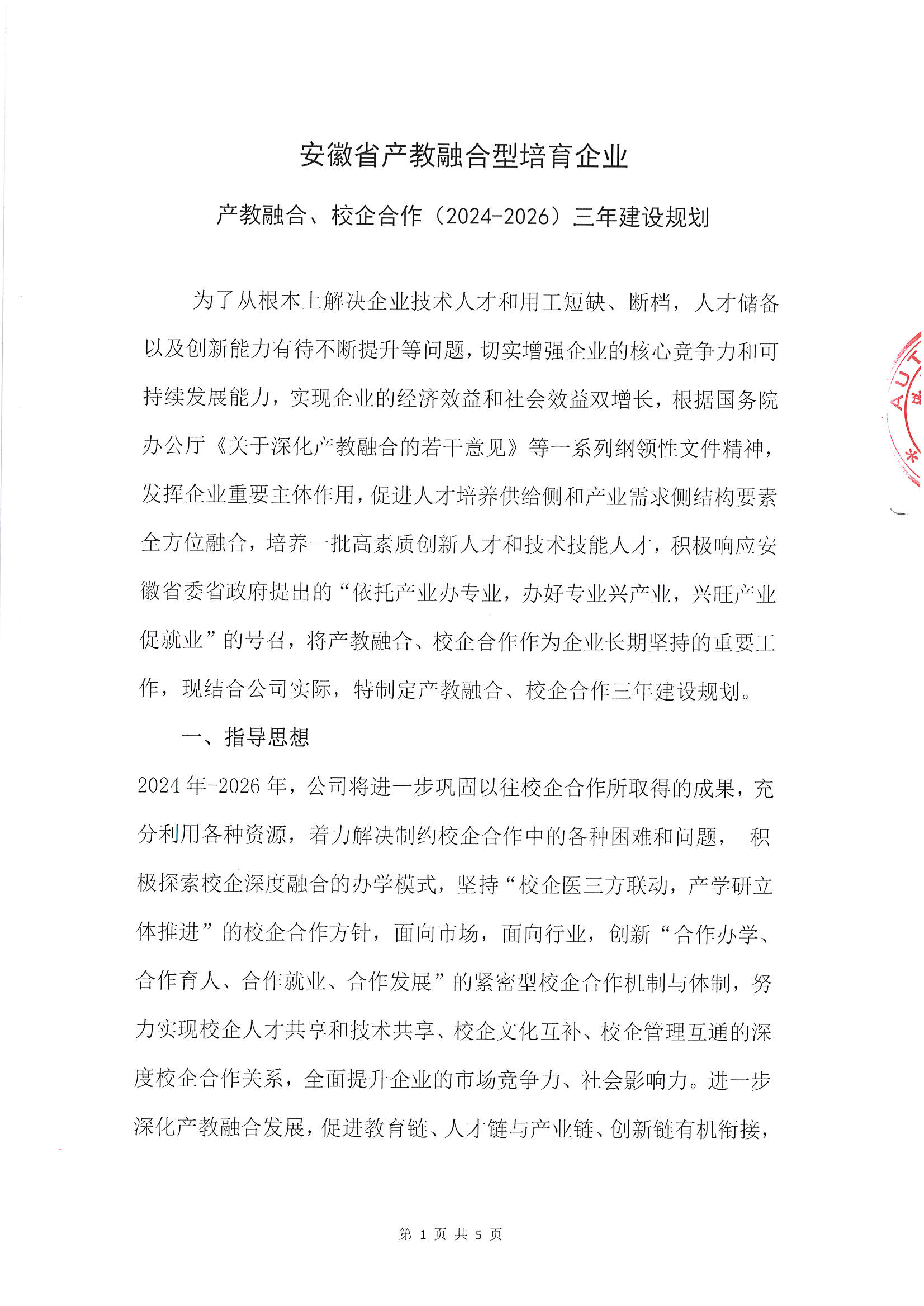 9888拉斯维加斯(股份)有限公司-官方网站