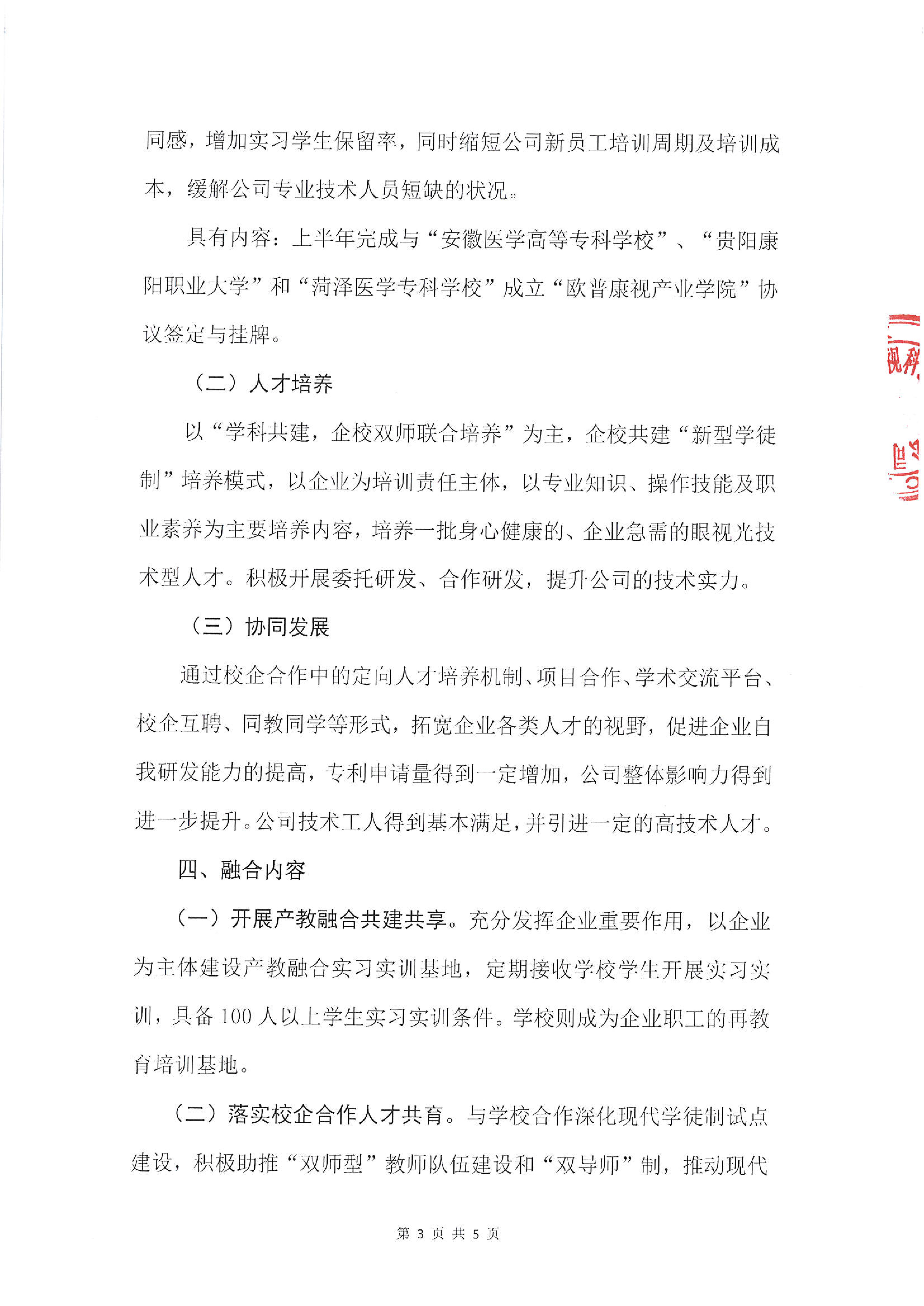 9888拉斯维加斯(股份)有限公司-官方网站
