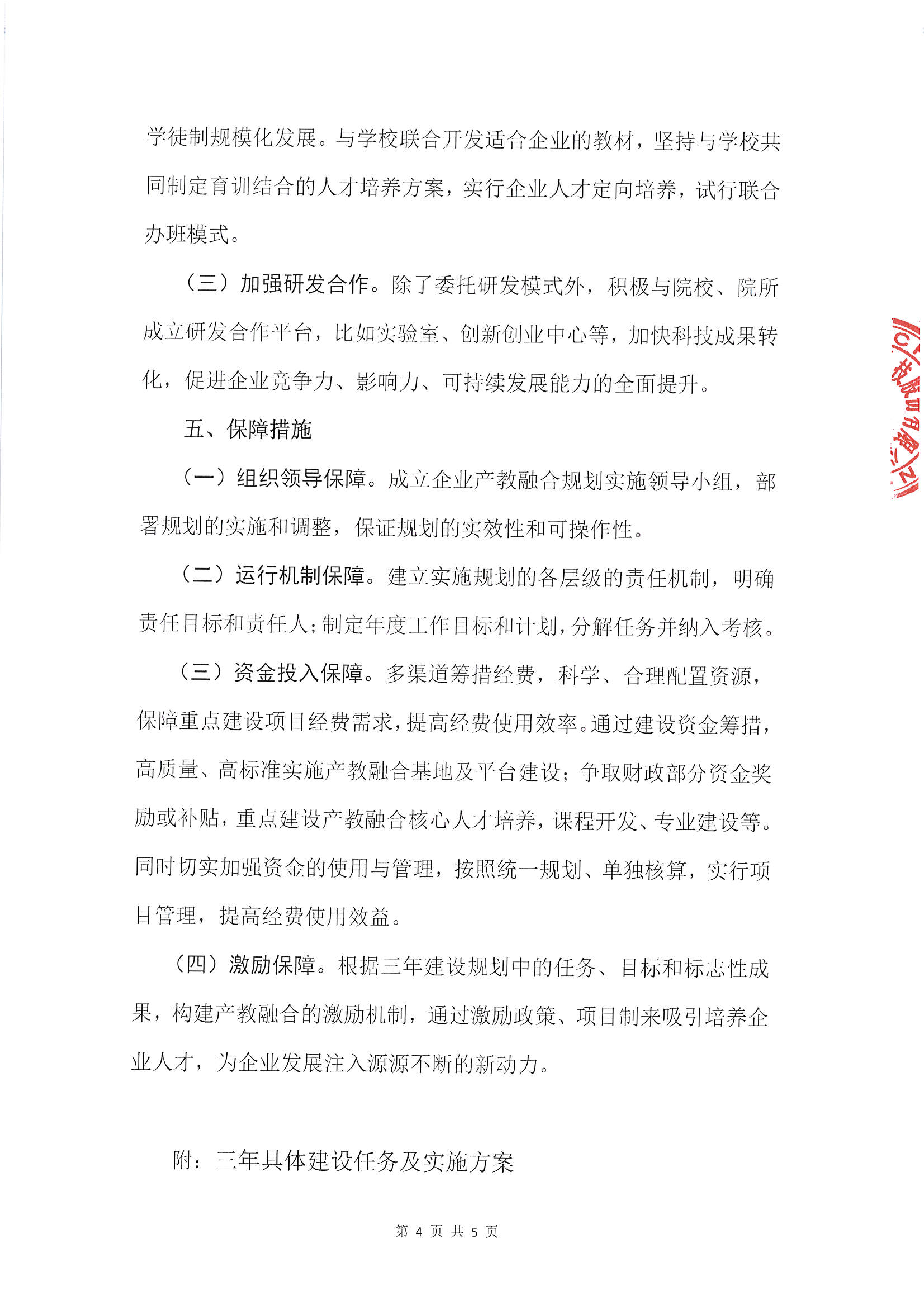 9888拉斯维加斯(股份)有限公司-官方网站