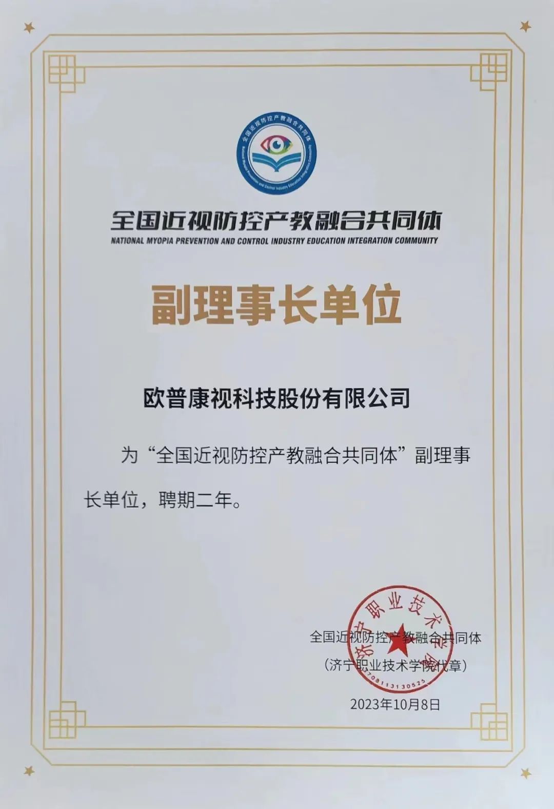 9888拉斯维加斯(股份)有限公司-官方网站